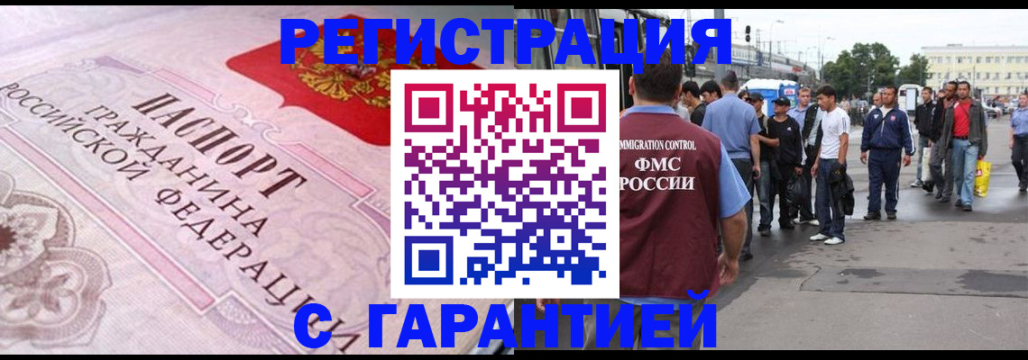 пропишу в квартире в Бийске